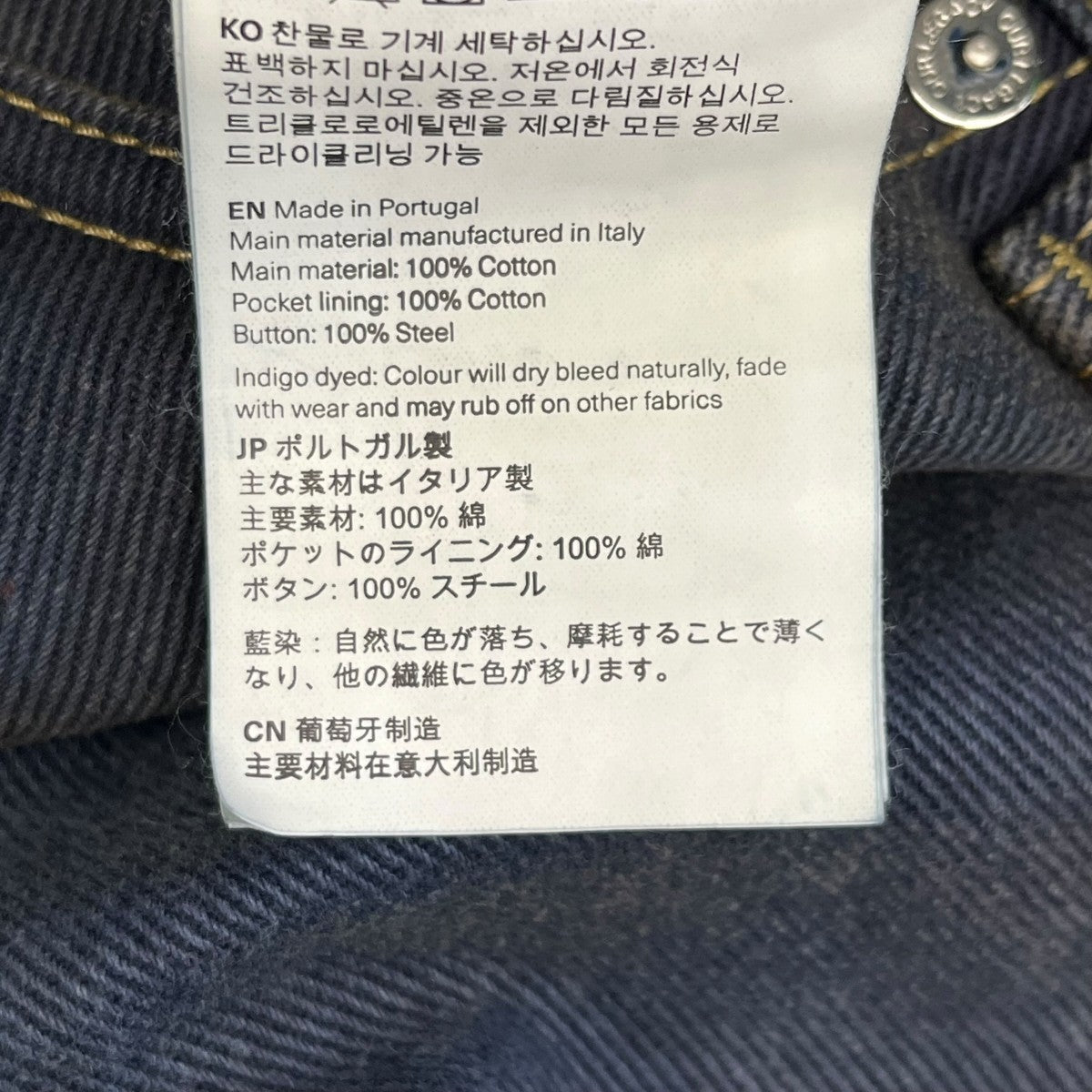 OUR LEGACY THIRD CUTデニムパンツM4255TD 古着・中古-5枚目のアイテム画像