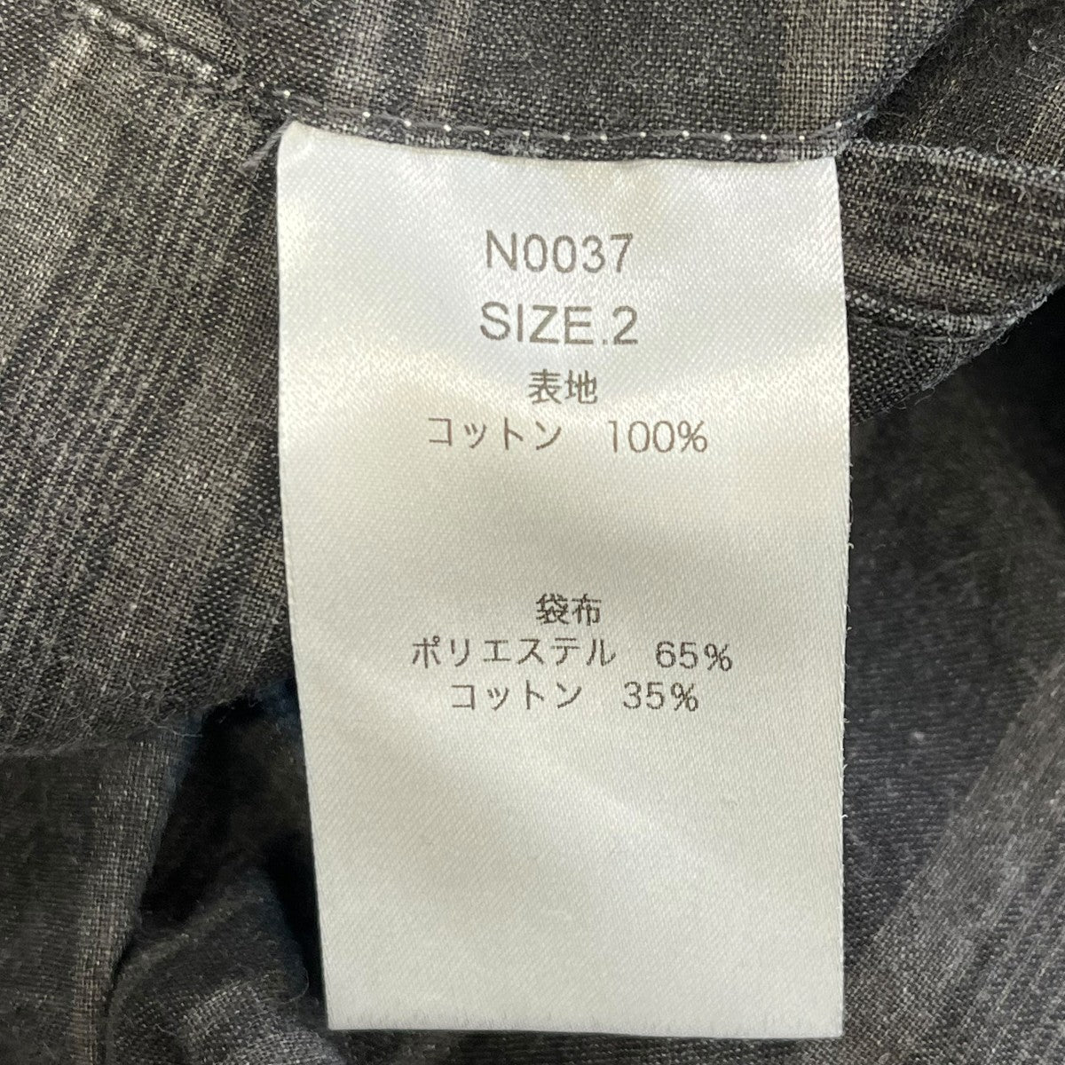 MADRAS STRIPE WIDE EASY PANTSイージーパンツN0037