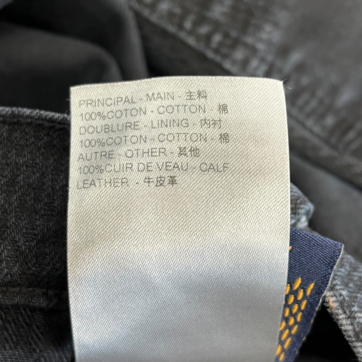 24AWダミエワークウェアコットンデニムパンツRM242M MKB HRD83W