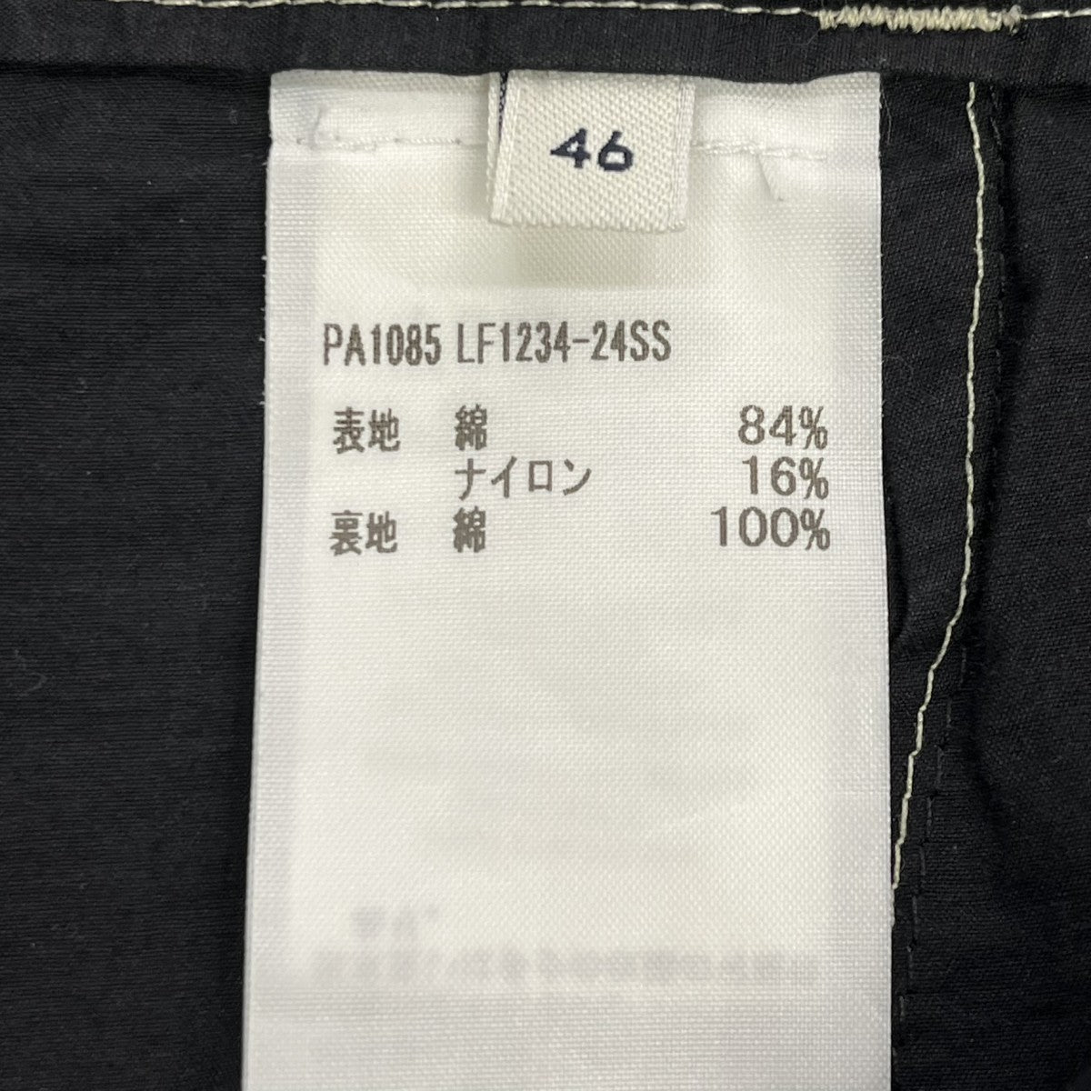 24SSBELTED CARROT PANTSベルテッドパンツPA1085 LF1234