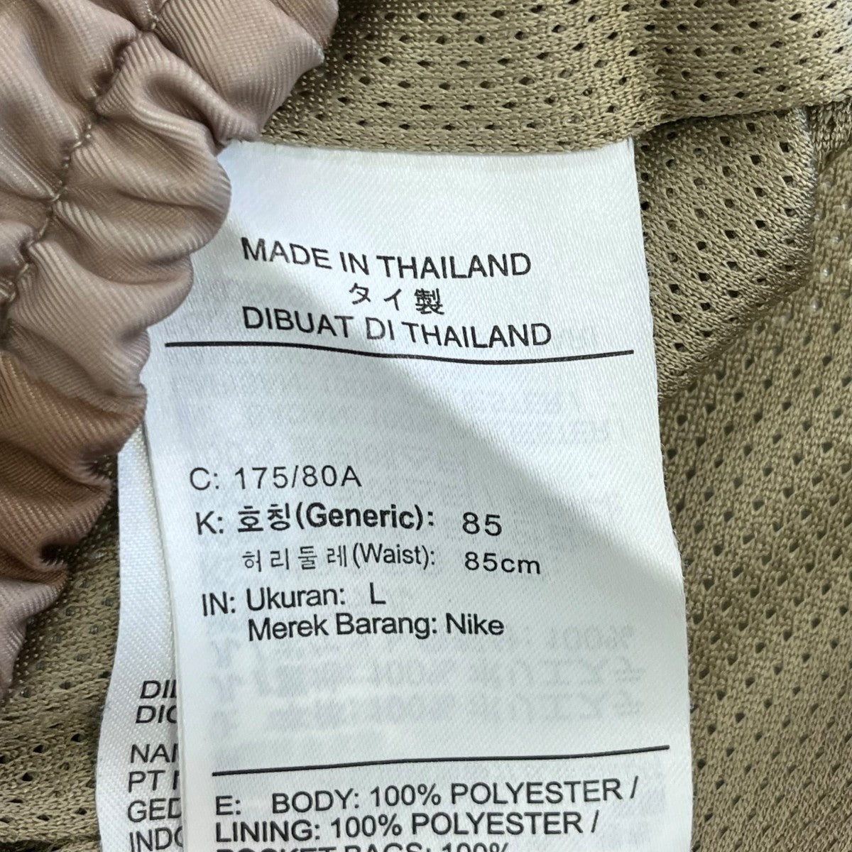 JORDAN AS M J TS POOL SHORTショートパンツCZ0167-247 古着・中古-6枚目のアイテム画像