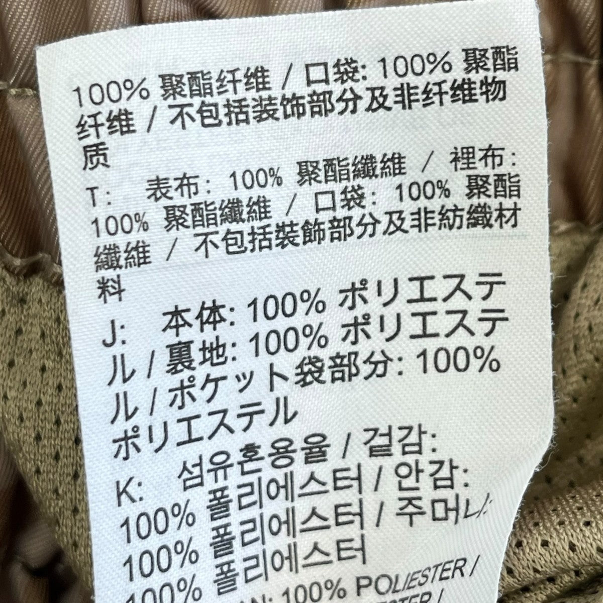 JORDAN AS M J TS POOL SHORTショートパンツCZ0167-247 古着・中古-7枚目のアイテム画像
