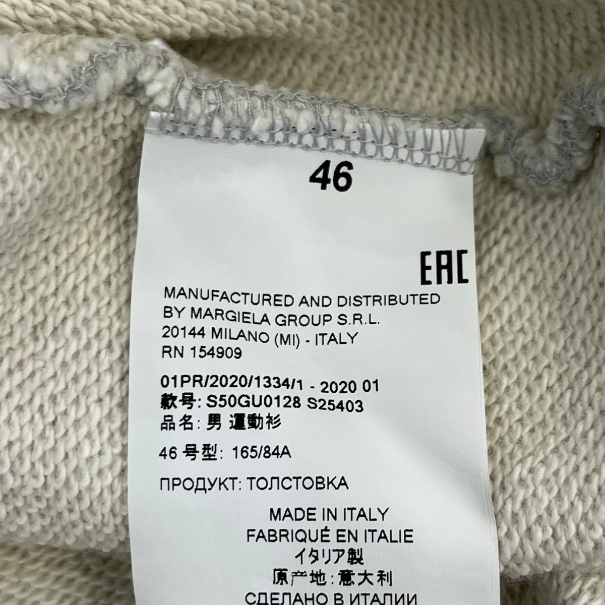 Maison Margiela 20SS半袖スウェットS50GU0128 古着・中古-6枚目のアイテム画像
