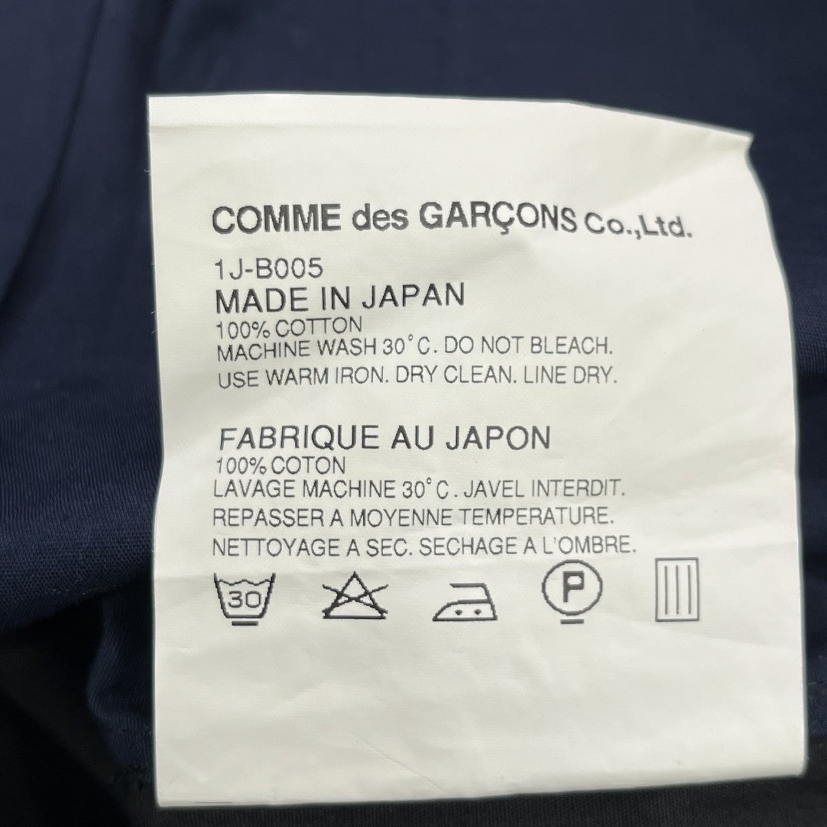 12AWロングシャツ1J-B005