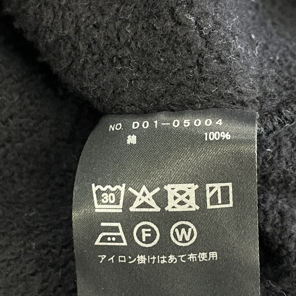 26SSコットン裏毛 パーカD01-05004