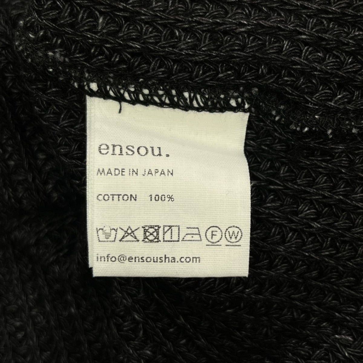 ENSOU Boat neck sleevelessニットベスト 古着・中古-6枚目のアイテム画像