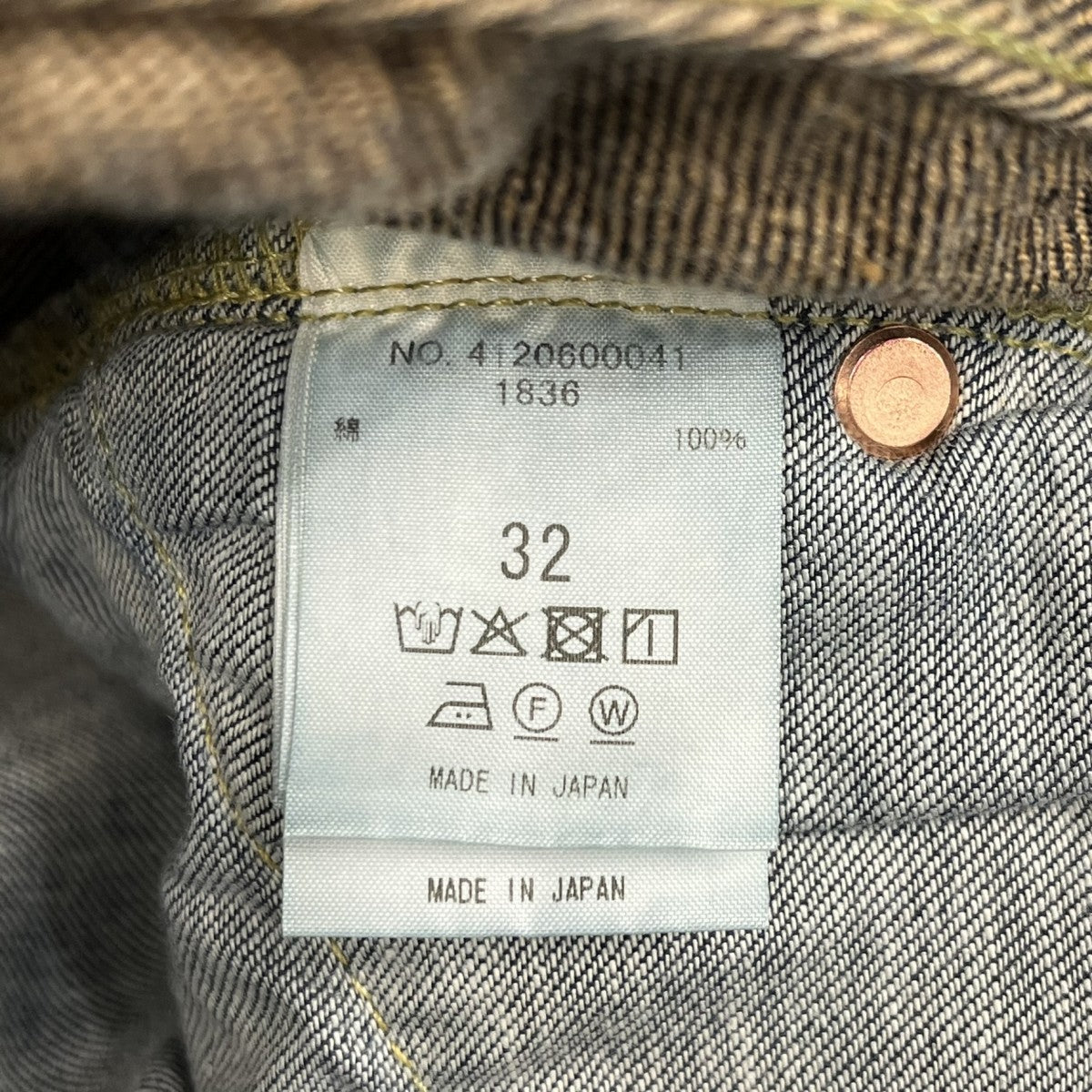 Ron Herman クラシックロウ ストレートフィット デニムパンツデニムパンツ4120600041 古着・中古-5枚目のアイテム画像