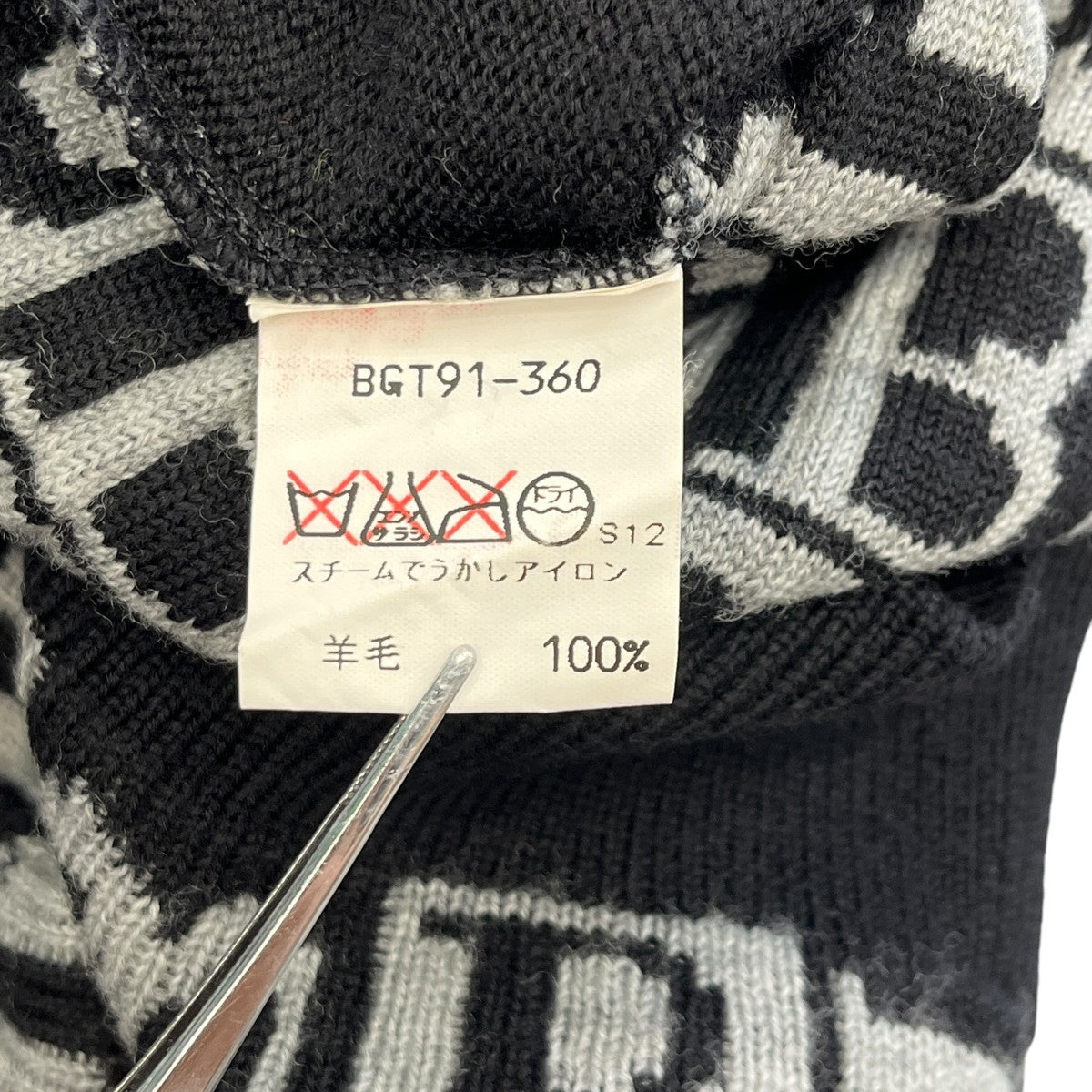 Burberry’s 長袖ニットBGT91-360 古着・中古-6枚目のアイテム画像