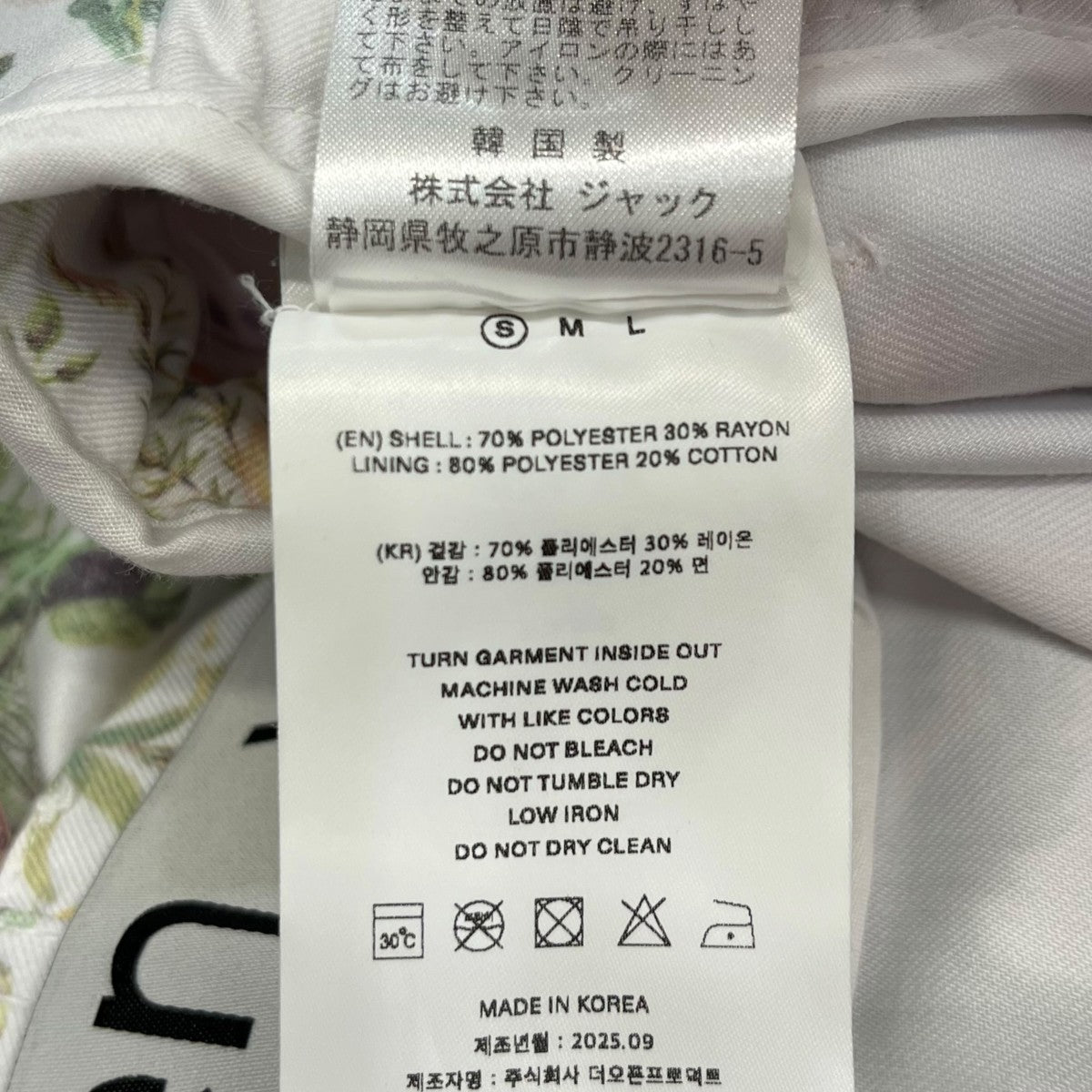 Floral Full Gather Pants花柄ギャザーパンツ442PT048I