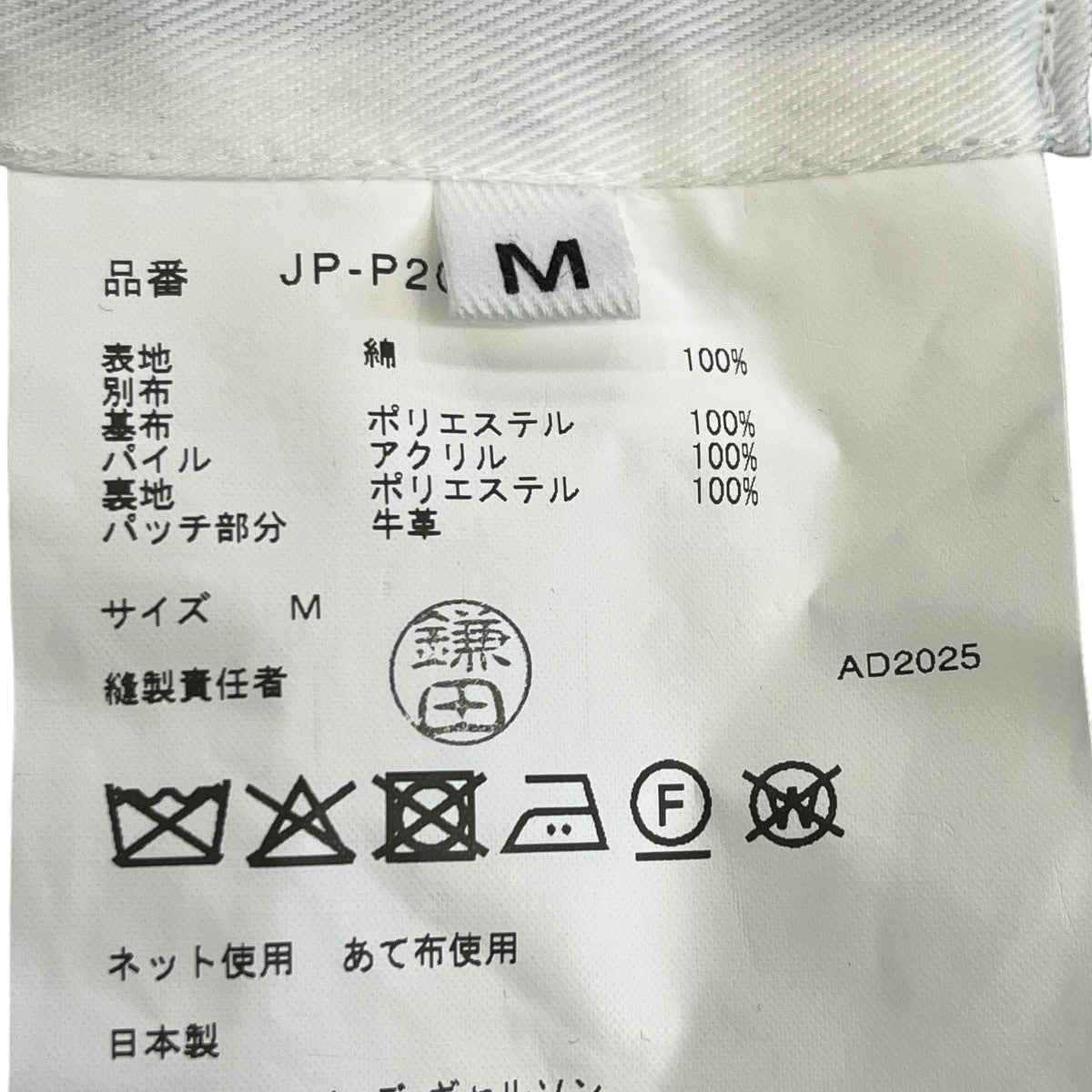 LEVI’S×JUNYA WATANABE CDG 25AWフェイクファー切替デニムパンツJP-T201 古着・中古-6枚目のアイテム画像