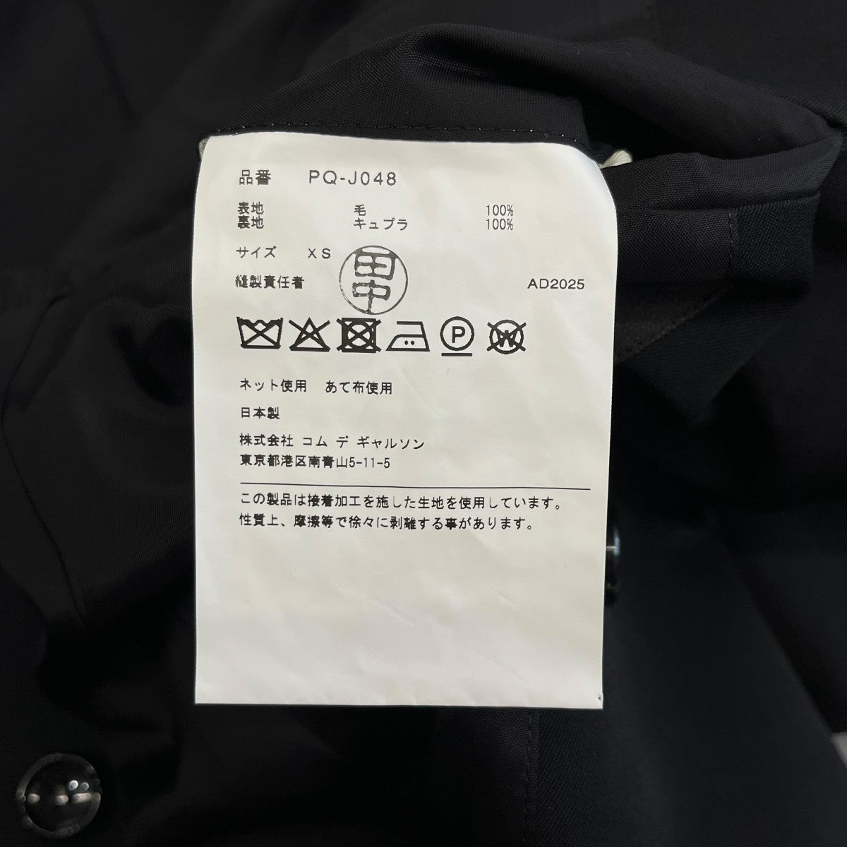26SSWool Gabardine Cropped Double-Breasted JacketテーラードジャケットPQ-J048