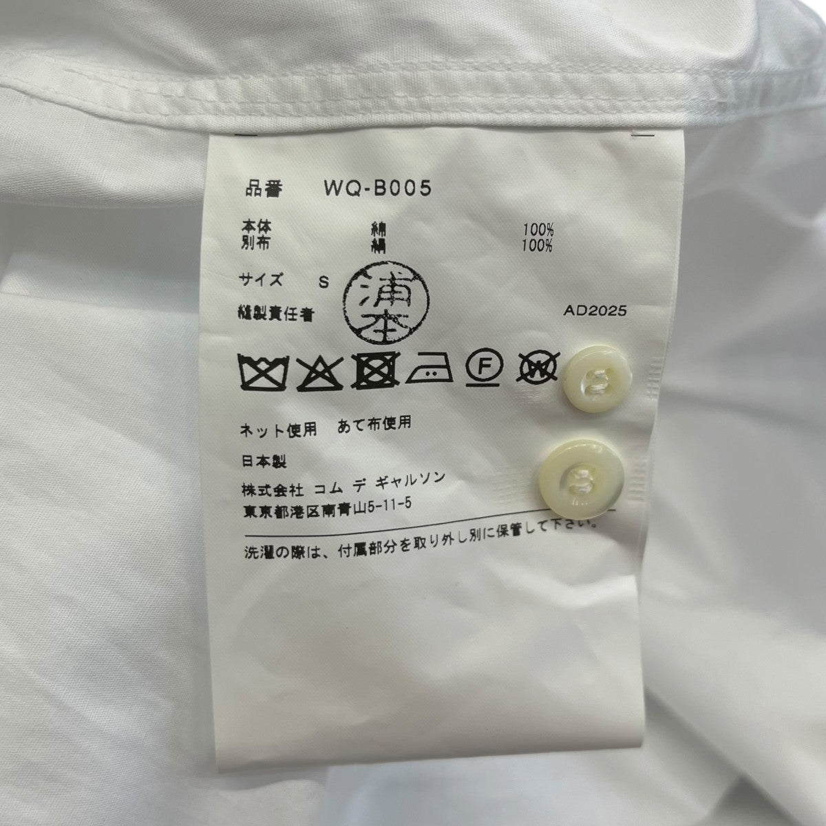 26SSElongated Shirt With Triple TieロングシャツWQ-B005