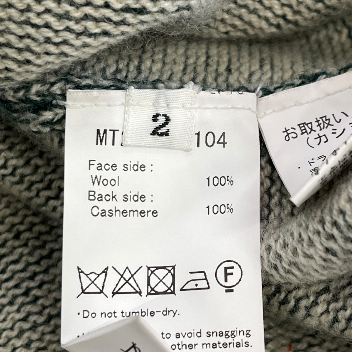 MAATEE＆SONS ひょっとこP O SWEATERスウェットMT2303-0104 古着・中古-6枚目のアイテム画像