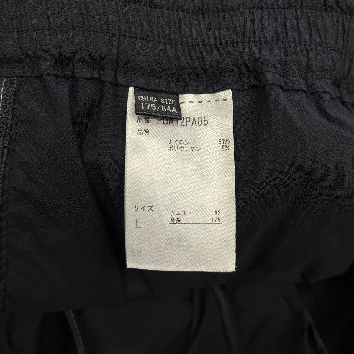 ZAK PANTS  KARU STRETCHナイロンパンツP0A12PA05