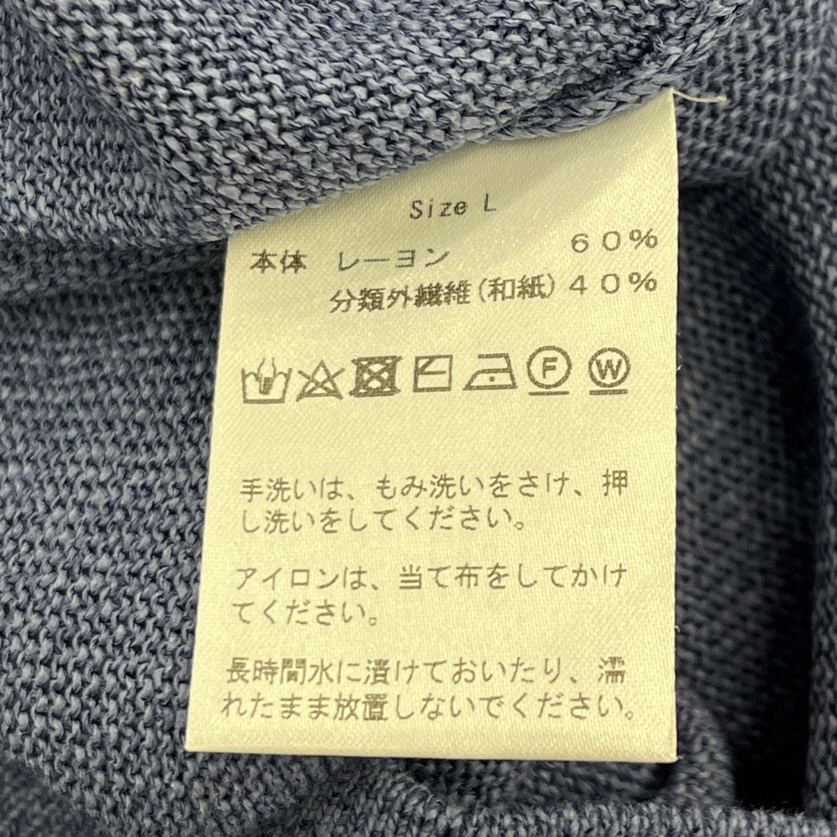 半袖ニット