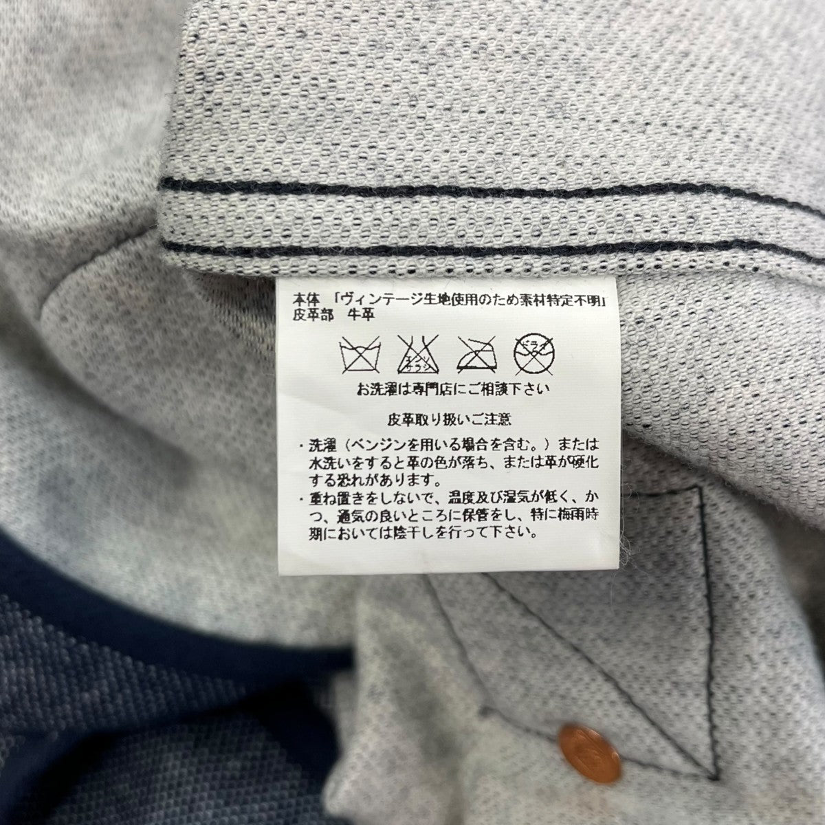パイピングベスト