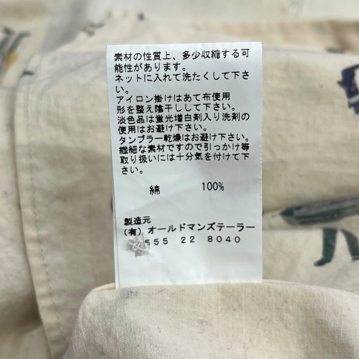 総柄シャツ