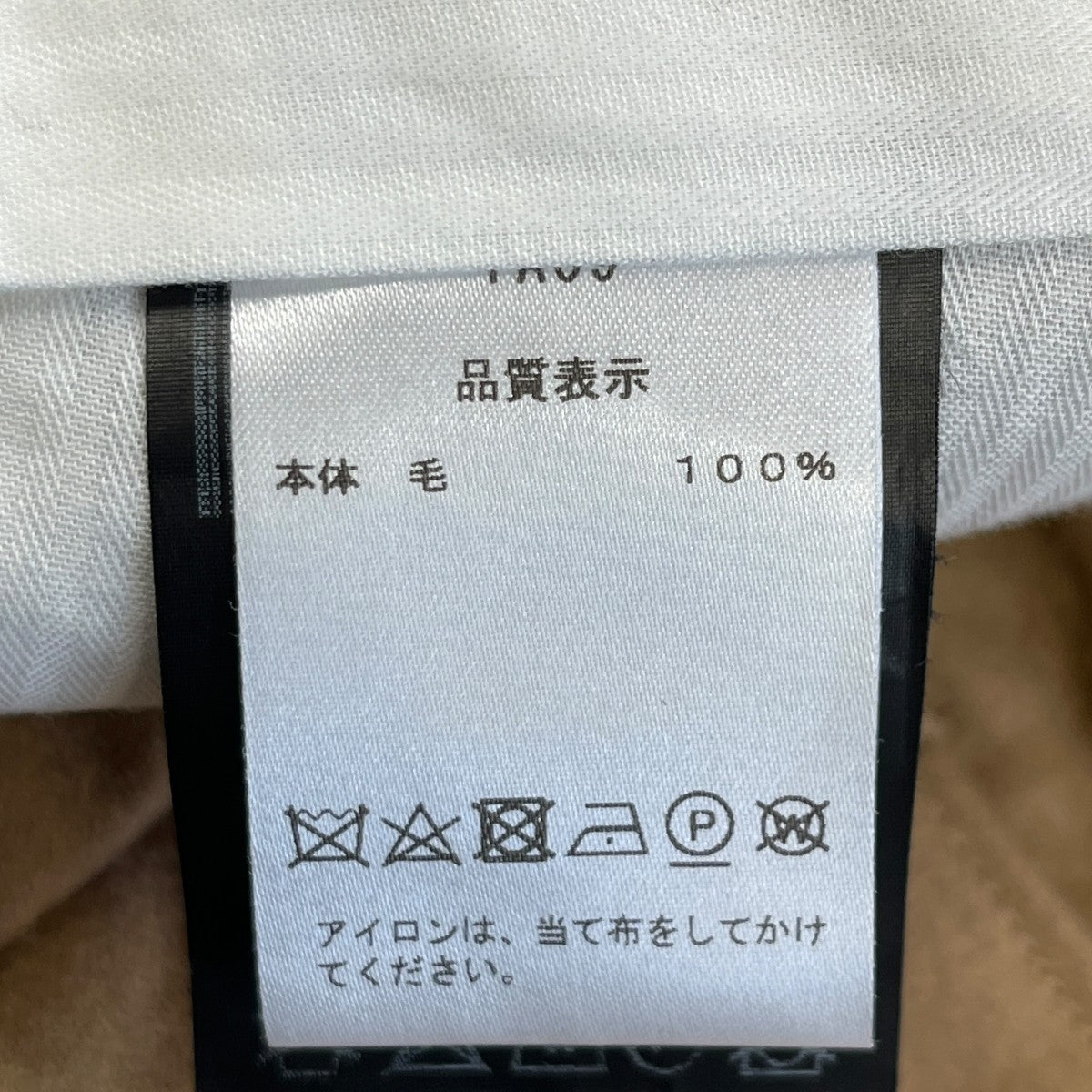 Borelio DANNO2スラックスTA0989 古着・中古-6枚目のアイテム画像