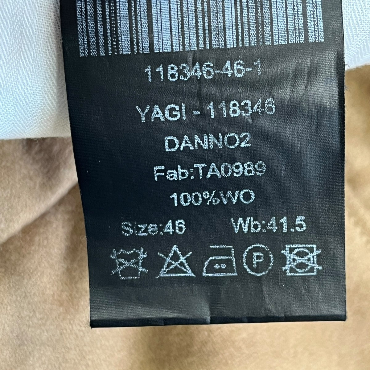 Borelio DANNO2スラックスTA0989 古着・中古-7枚目のアイテム画像