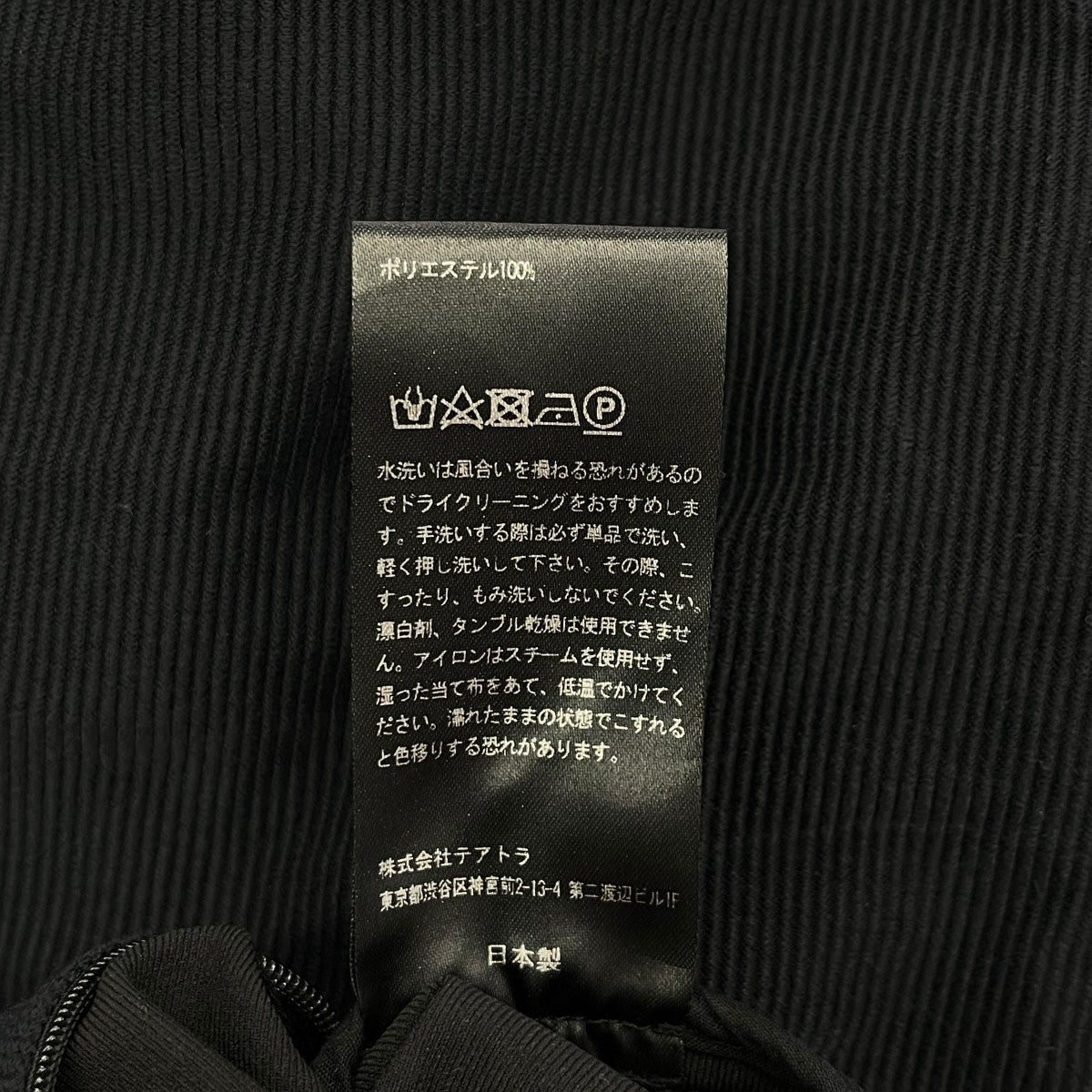 Wallet Pants DD2イージーパンツTT-004-DD2