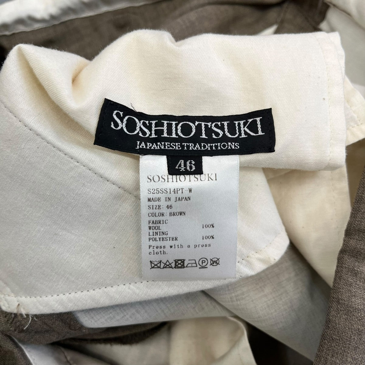 25SSWOOL JUDO SHORTSショートパンツS25SS14PT-W