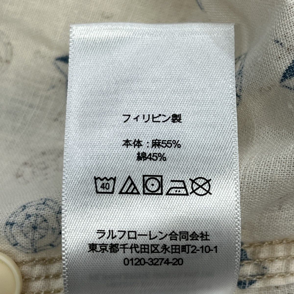 26SSNautical-Print Linen-Cotton Workshirt半袖シャツ782P05371001