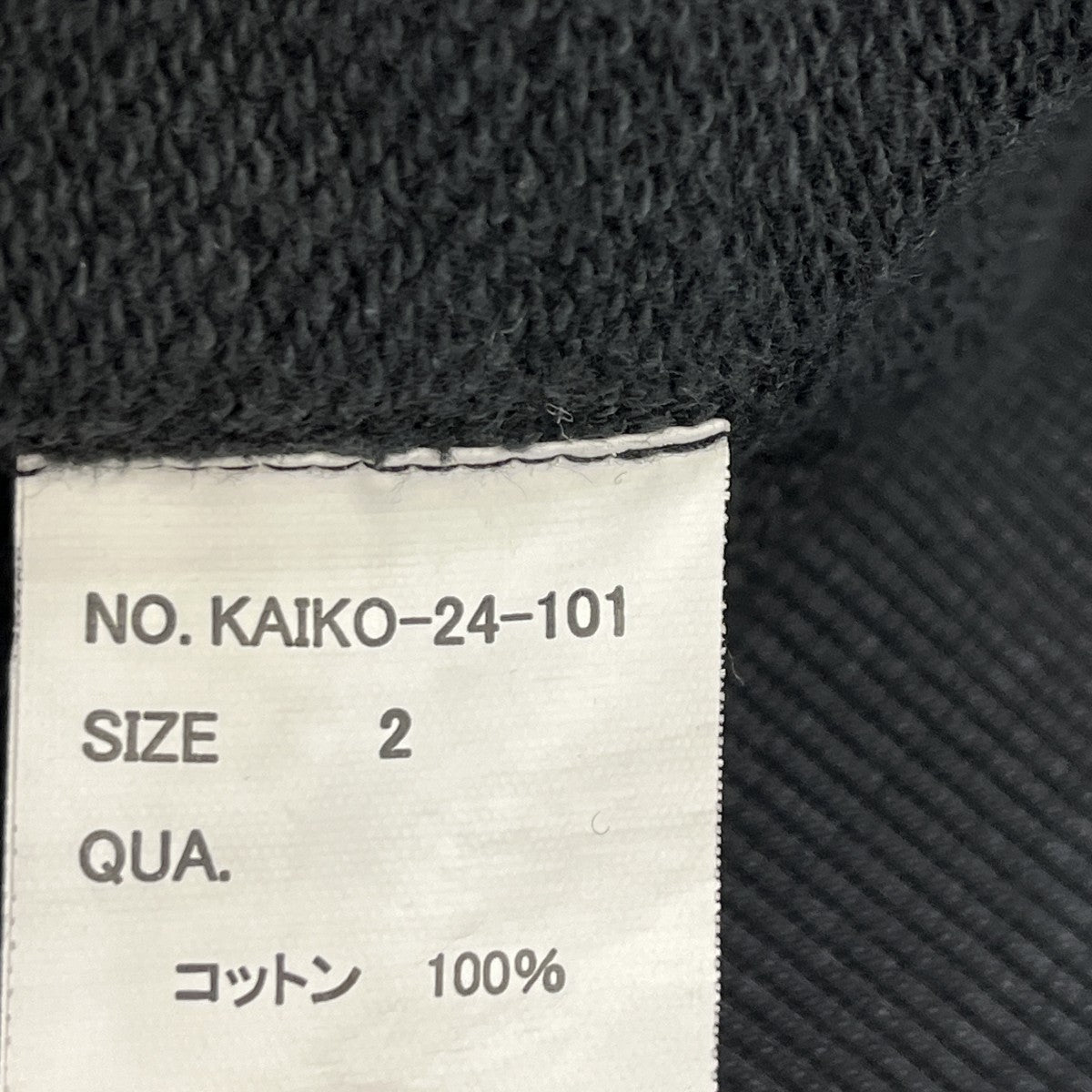 Double zip parkaジップパーカーKAIKO-24-101