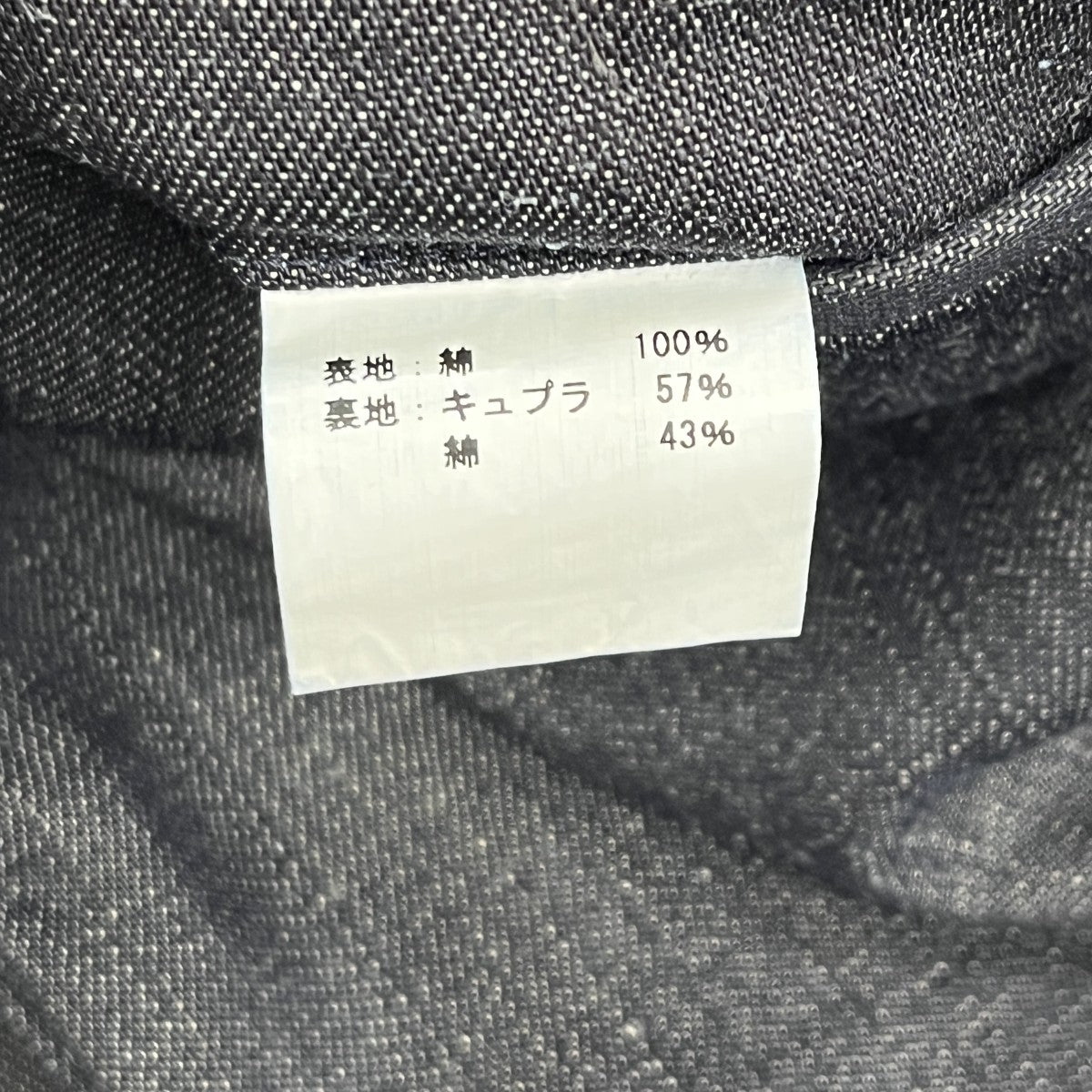 LOOSE DRESS TROUSERSデニムパンツ