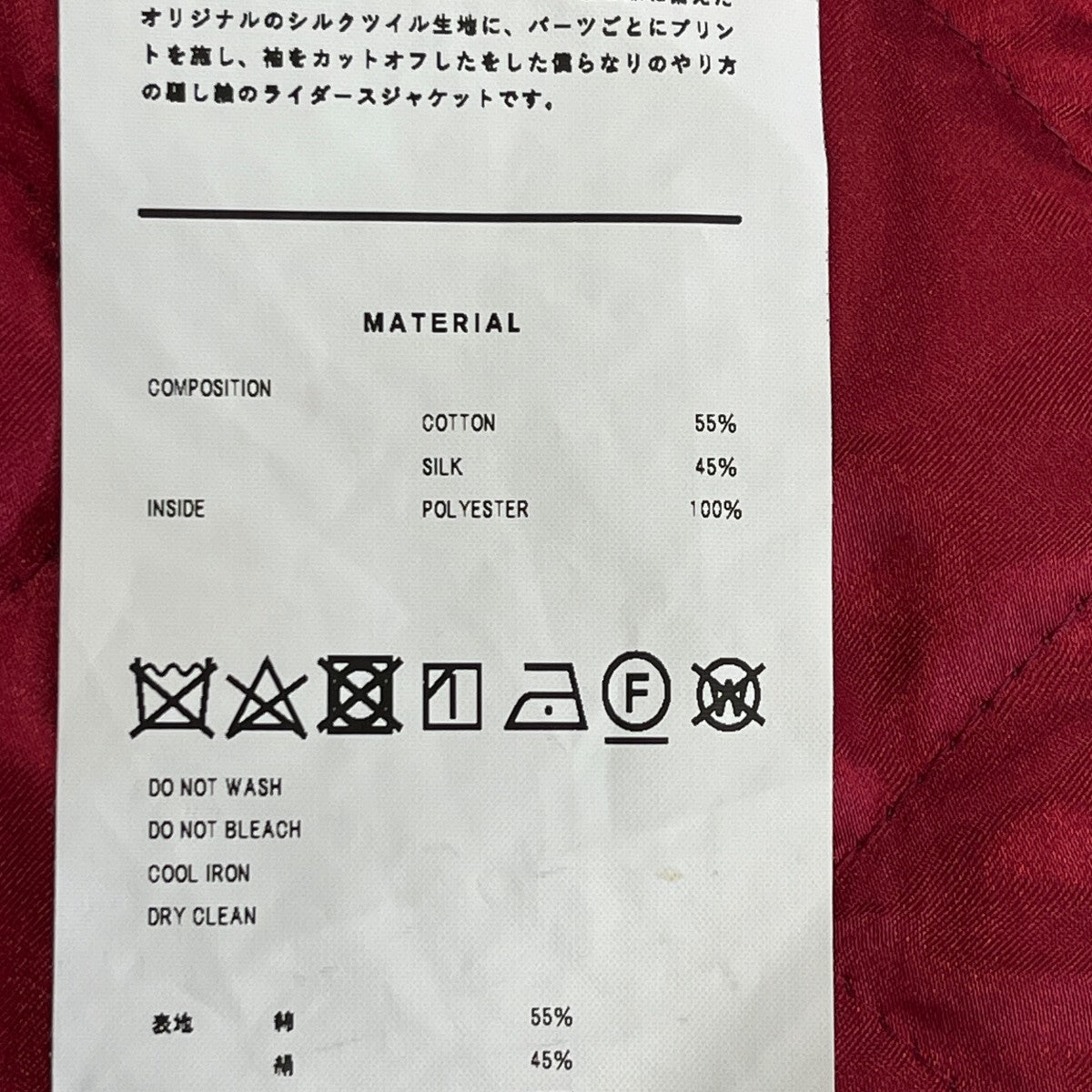 22SSPHOTO PRINT VESTライダースベスト22SS35VE18
