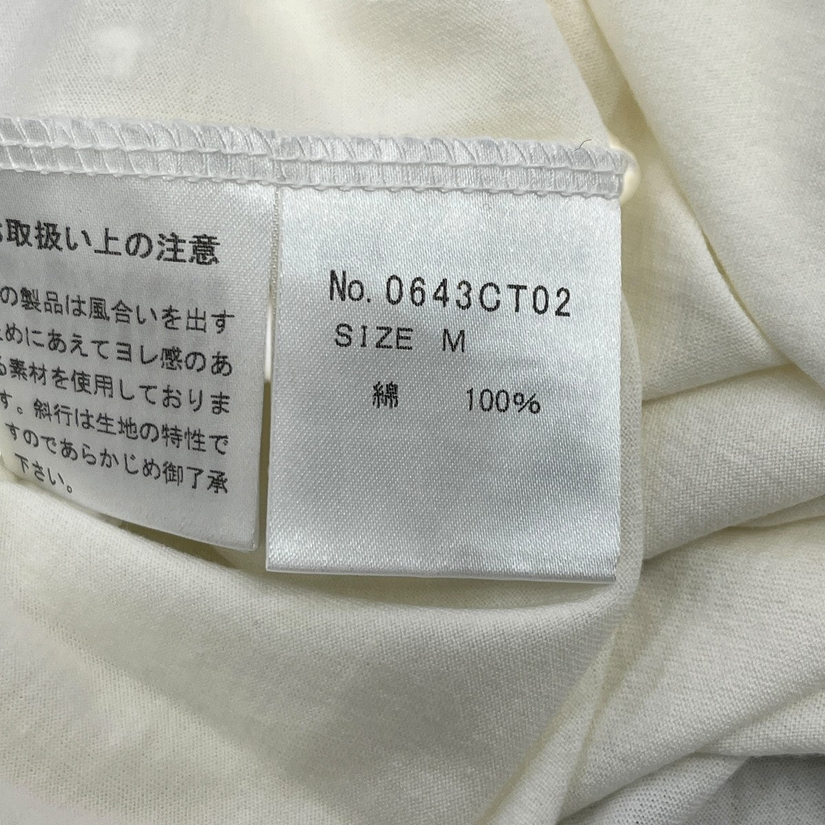 半袖カットソー0643CT02