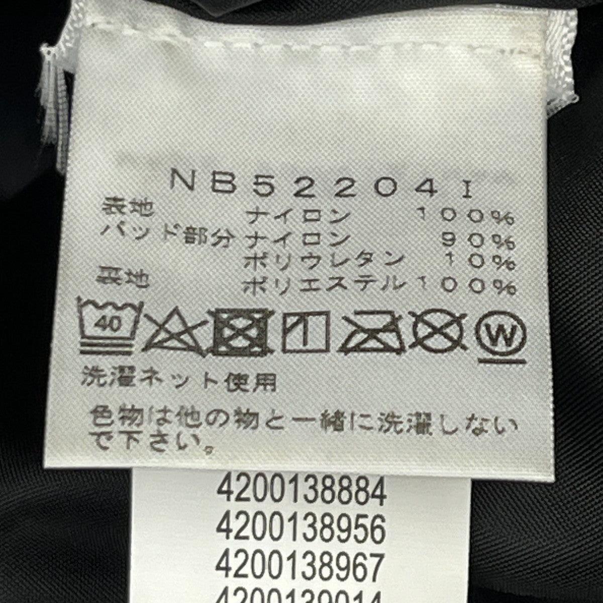 Steep Tech Padded PantナイロンパンツNB52204I