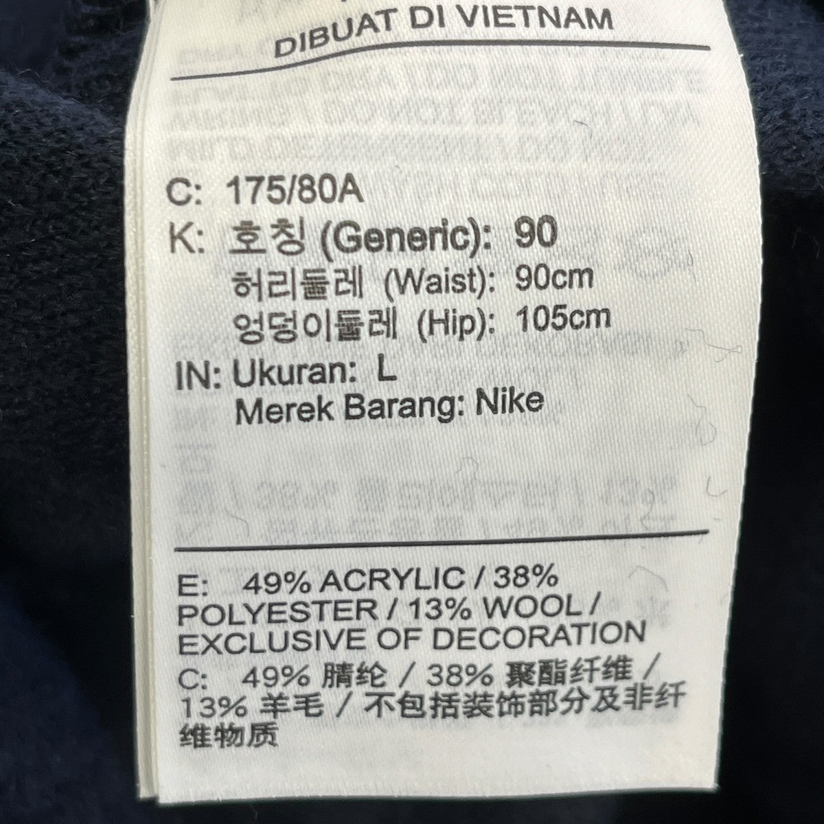 JORDAN×UNION Track PantトラックパンツDV7353-419 古着・中古-6枚目のアイテム画像