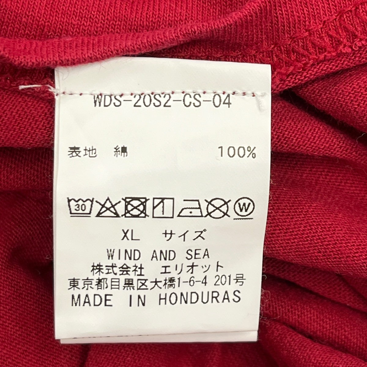 SEA(CSM)T-SHIRT半袖カットソーWDS-20S2-CS-04