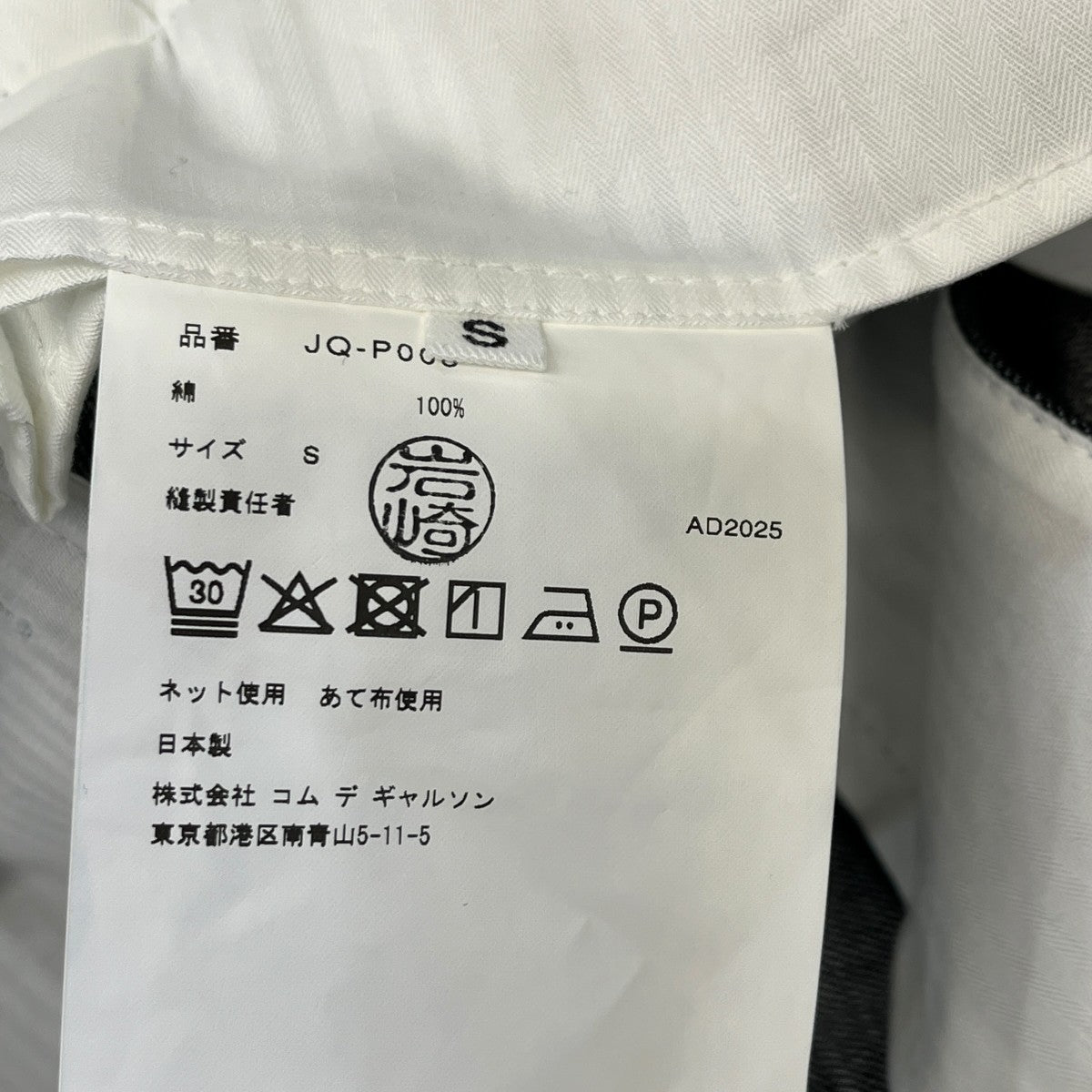 26SSBAGGY FLARE DENIM PANTSデニムパンツJQ-P008