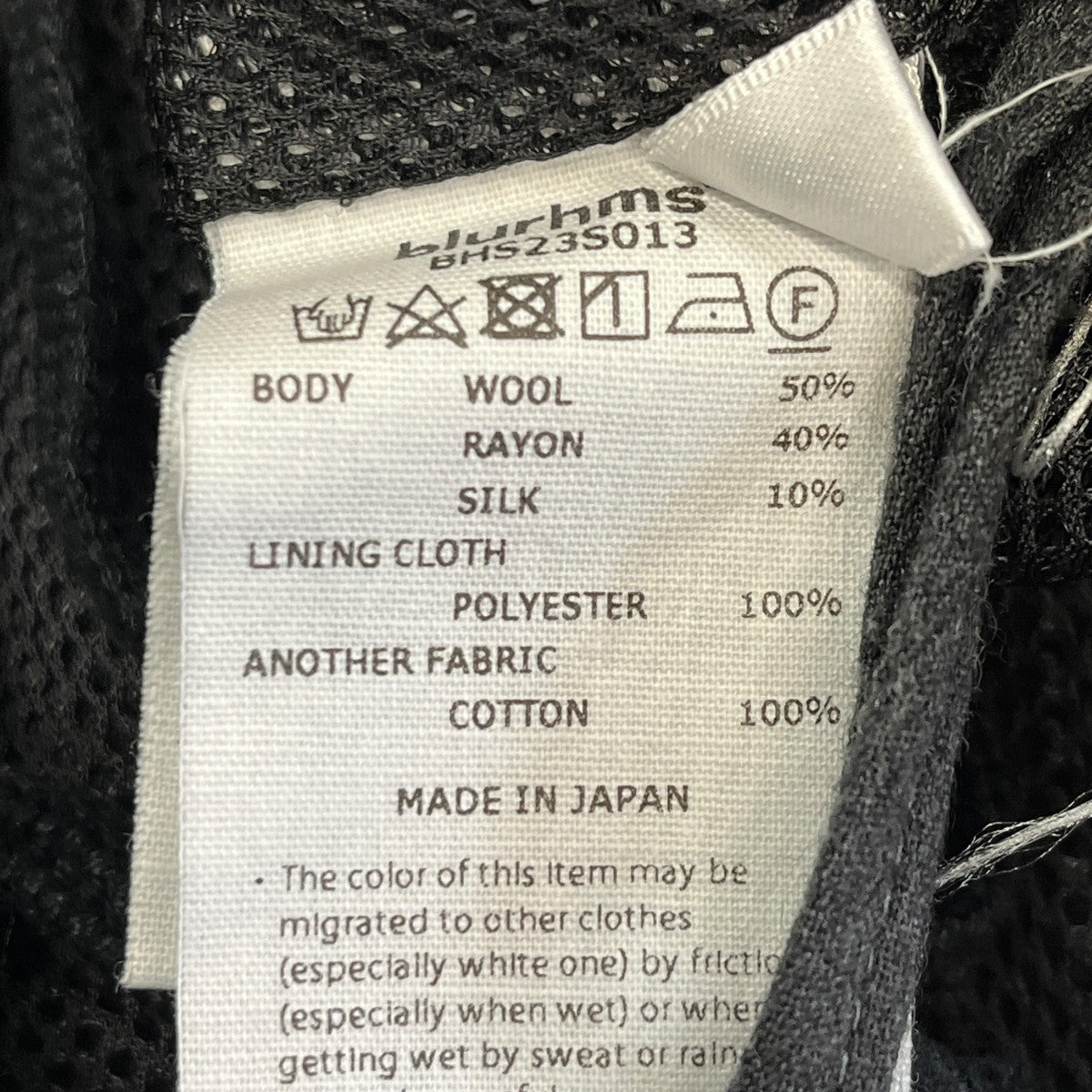 Wool Rayon Silk Track PantsイージーパンツBHS23S013