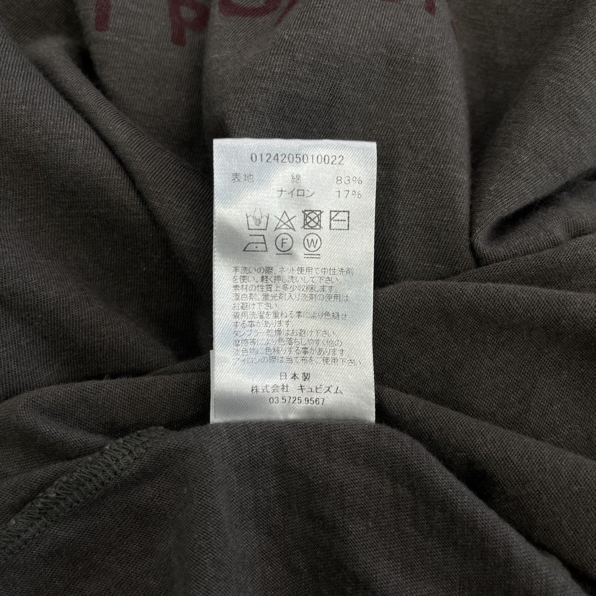 24AWJUMBO TEE S SプリントTシャツ0124205010022