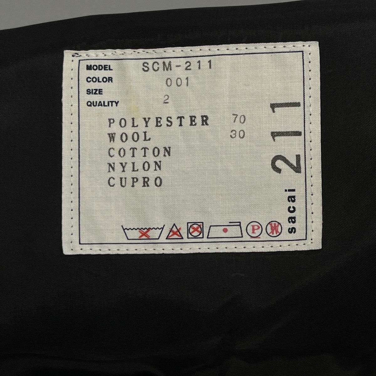 sacai(サカイ) 24AWSuiting PantsスラックスSCM-211 SCM-211 ブラック
