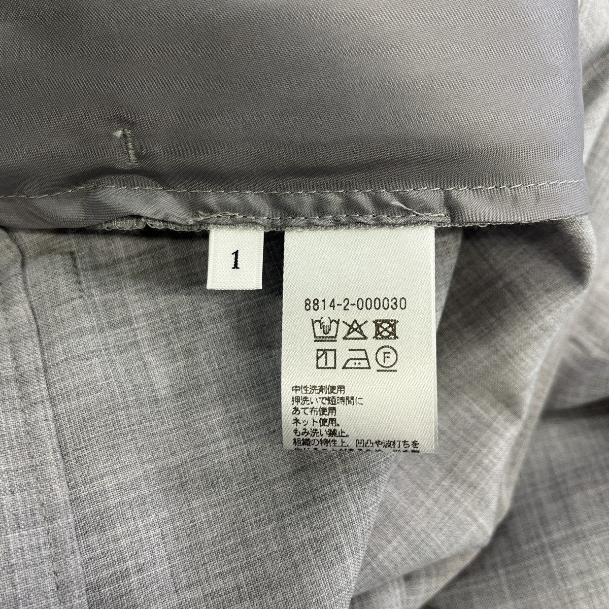 LF CTN TWL TRSトロピカルウールスラックス8814-2-000030