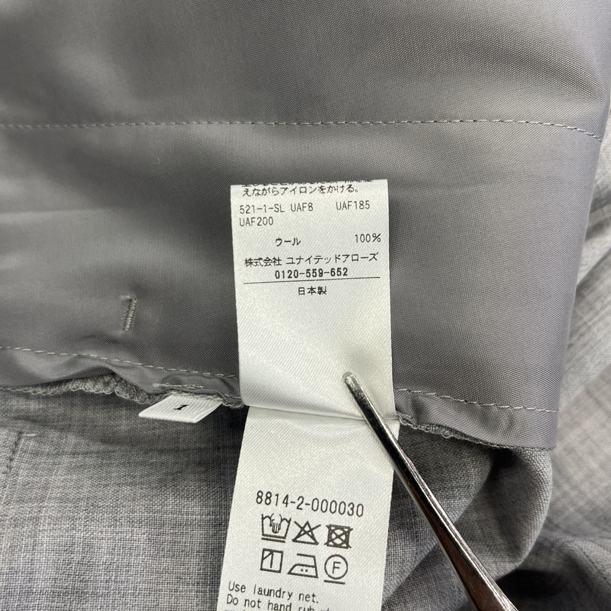 LF CTN TWL TRSトロピカルウールスラックス8814-2-000030