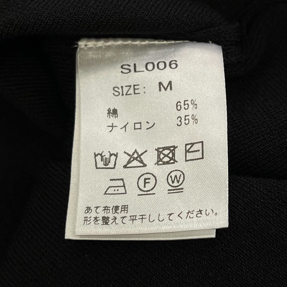 肩で魅せる半袖ニットSL006