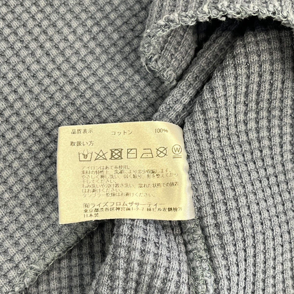 サーマルフーディー