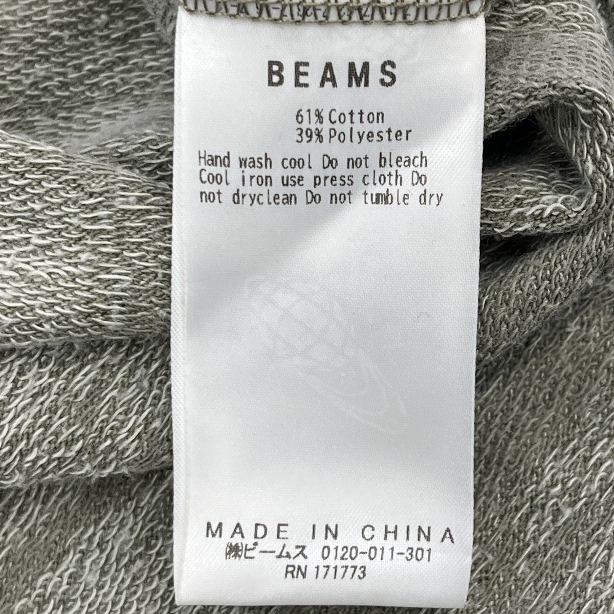 BEAMS リラックスフィット スプラッシュジャカード ロングスリーブ Tシャツロングスリーブカットソー11-14-0529-147 古着・中古-6枚目のアイテム画像