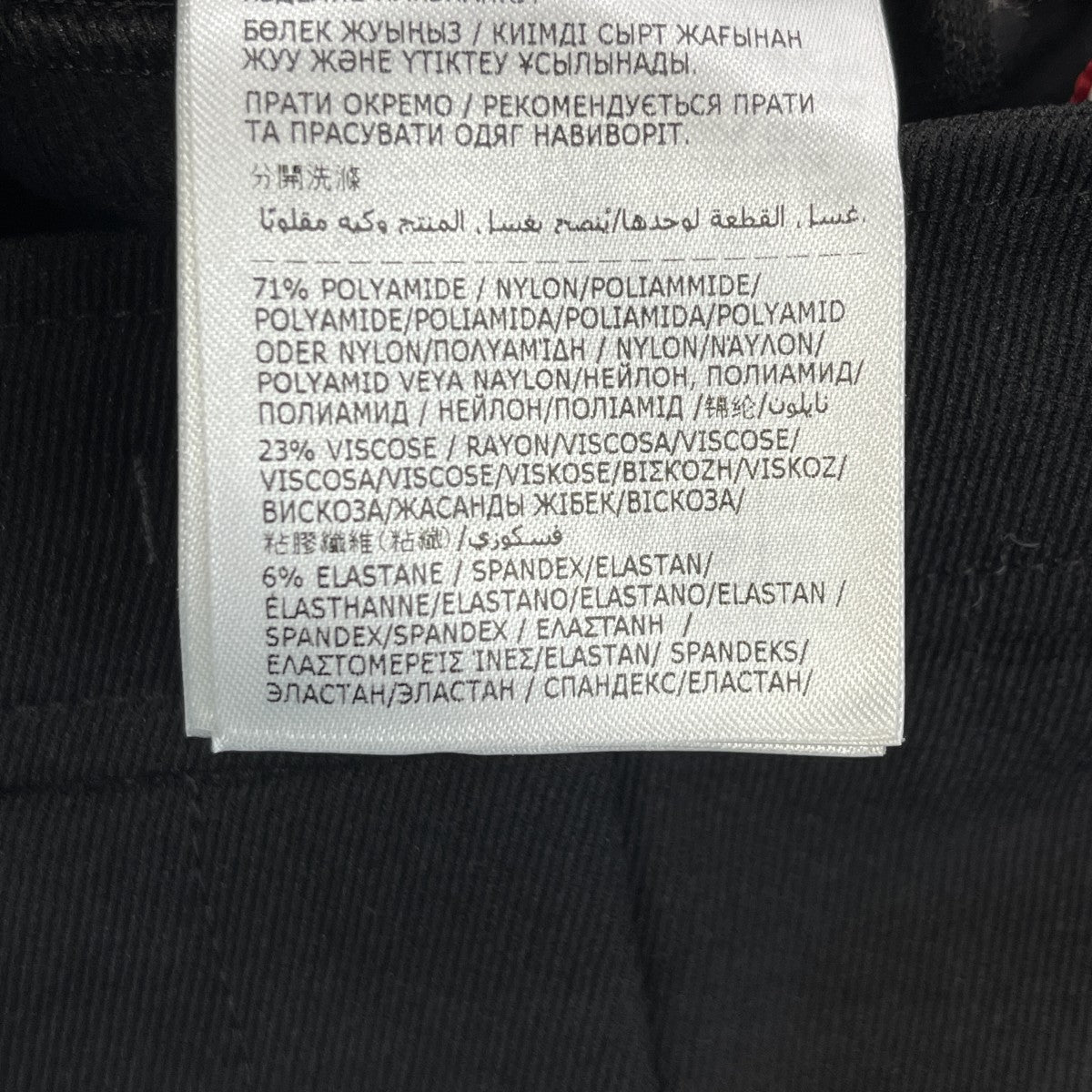 MONCLER PANTALONEストレッチスリムパンツI20982A00006 古着・中古-7枚目のアイテム画像