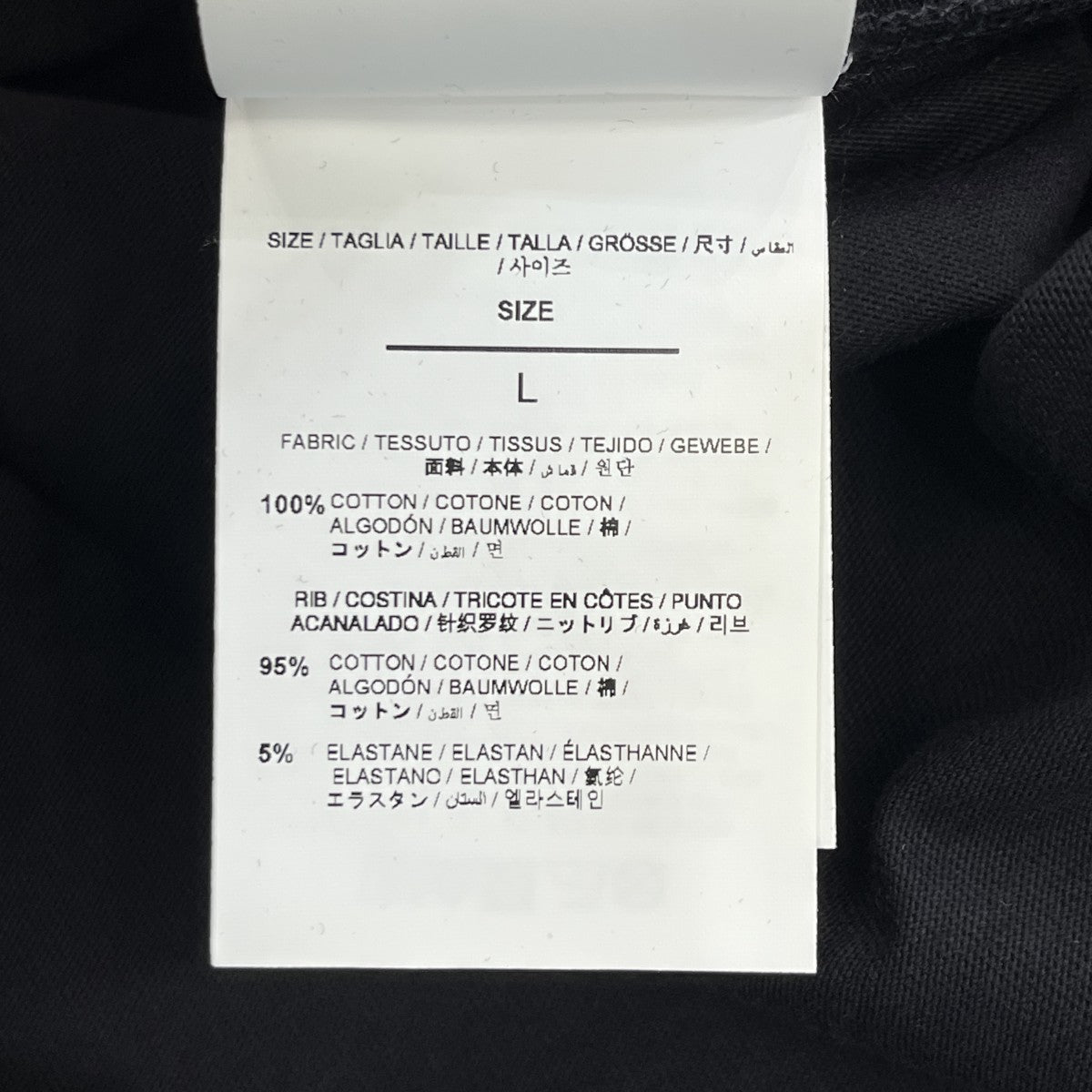 OFFWHITE Pixel Diagonal Skate Long-Sleeve Teeロングスリーブカットソー44MAB086G5J0041001 古着・中古-6枚目のアイテム画像