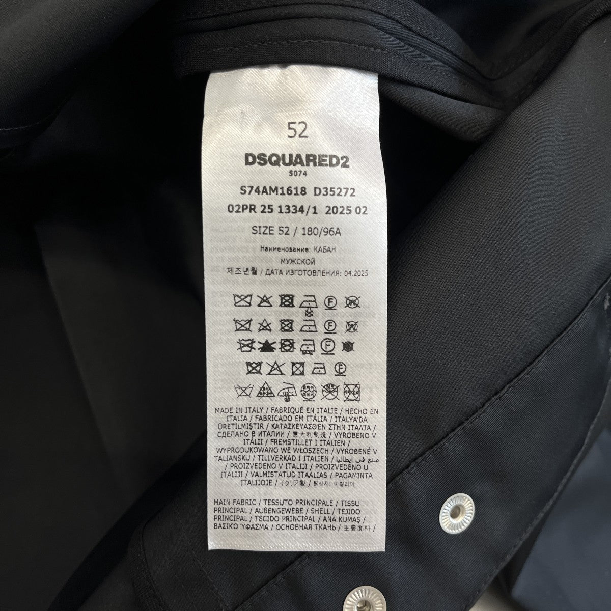 DSQUARED2 25AWEver Jean JacketトラッカージャケットS74AM1618 古着・中古-6枚目のアイテム画像