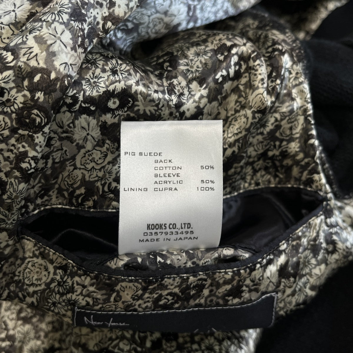 NUMBER (N)INE カート期スエード切替ニットジャケット 古着・中古-10枚目のアイテム画像
