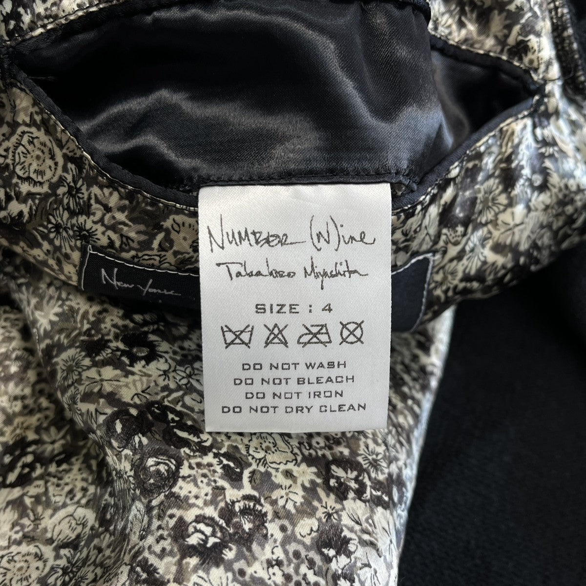 NUMBER (N)INE カート期スエード切替ニットジャケット 古着・中古-9枚目のアイテム画像