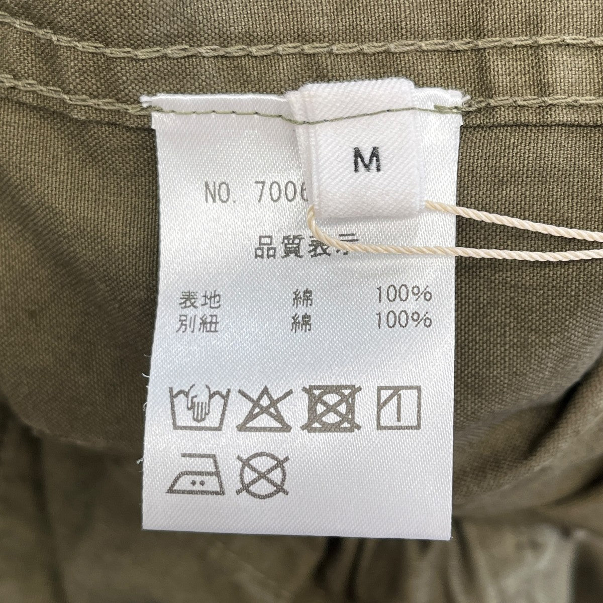 easy pantsイージーパンツ7006006252