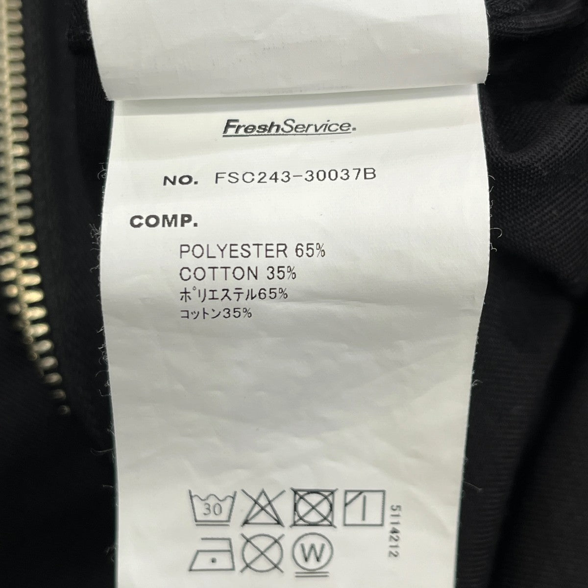 CORPORATE BLOUSONジャケットFSC243-30037B