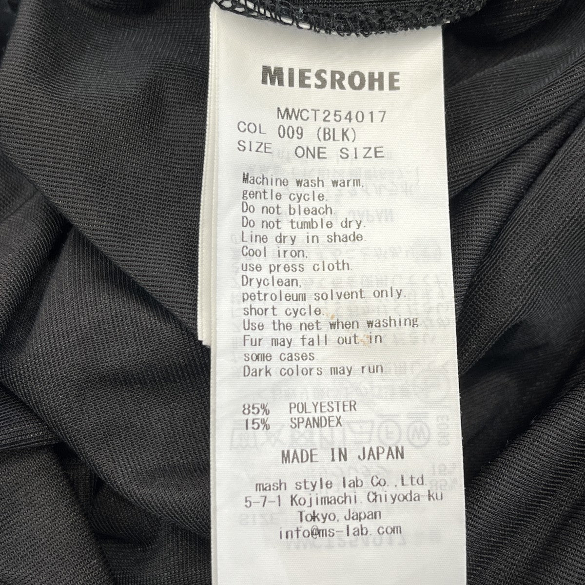 MIESROHE シアーベロアコンパクトTMWCT254017 古着・中古-6枚目のアイテム画像